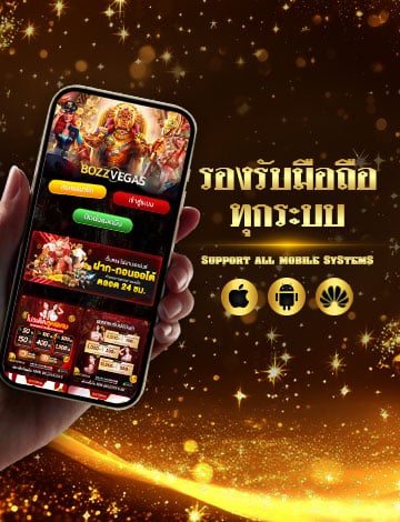 สมัครสมาชิก